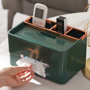 纸巾盒客厅茶几简约现代家用创意遥控器2021收纳纸盒轻奢高档