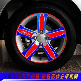 适用于本田锋范改装轮毂轮胎钢圈条车贴纸锋范装饰个性车贴遮划痕