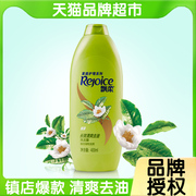 飘柔家庭护理绿茶长效清爽去油洗发露 400ML