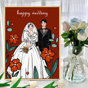 创意手绘结婚礼物定制数字，油画diy手工，填色卡通情侣新婚房装饰画