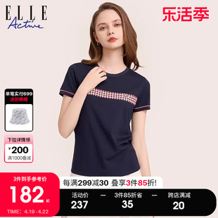 ELLE Active休闲撞色格纹短袖t恤女2024夏季垂感舒适正肩体恤