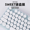 适用摩天手SWEET键盘保护膜MOFII键盘膜防尘罩按键贴纸套复古圆键帽台式机电脑凹凸垫键位罩