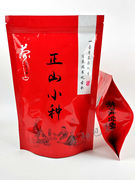 正山小种包装袋100g250g二两半斤红茶袋自封口铝膜密封袋自立