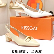KISSCAT接吻猫2024春夏新后空尖头羊皮包头女鞋半凉鞋KA54104-12
