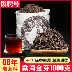 1000g散装普洱熟茶十年以上陈香