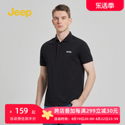 Jeep吉普男士POLO衫短袖t恤男2024夏季商务休闲翻领上衣男装