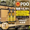 欧盟PDO认证高品质油 酸度≤0.18% 进