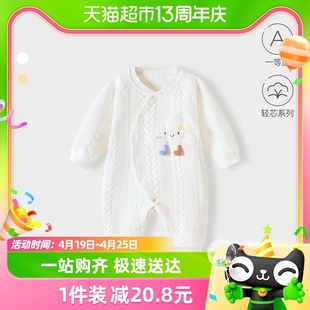 babylove婴儿连体衣秋冬纯棉，可爱宝宝哈衣爬服新生儿，夹棉保暖衣服