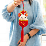 巧织馆鼠来宝中国结一对汽车，挂件diy手工，毛线编织材料包福鼠春节