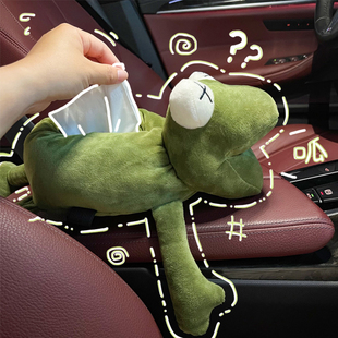 车载纸巾盒挂式遮阳板扶手箱抽纸盒包汽车内创意可爱卡通网红青蛙