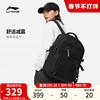 李宁双肩包男包女包运动生活系列背包学生书包运动包ABSU053