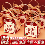 喜糖盒子高级小众喜糖盒结婚专用中式手提空盒订婚婚礼礼盒喜糖袋