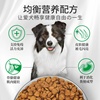 康多乐(康多乐)狗食，全犬种l通用型成犬牛肉，鸡肉肝蔬菜泰迪雪纳瑞比熊15kg