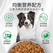 康多乐狗食全犬种l通用型成犬牛肉鸡肉肝蔬菜泰迪雪纳瑞比熊15kg