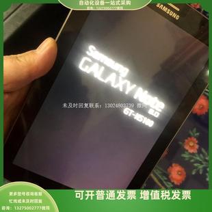 三星N5100平板手机(GalaxyNote8.0) 询价