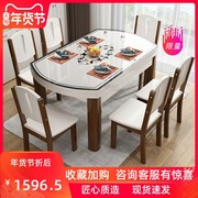 实木餐桌椅组合钢化玻璃可伸缩折叠带电磁炉现代简约家用吃饭桌。
