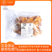 hormel荷美尔鸡翅1kg奥尔良风味鸡翅熟制烧烤翅中翅鸡肉速食食品