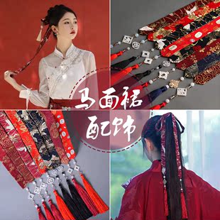 汉服搭配马面裙的配饰，发饰女中国风发带，古风古装红色长条飘带头饰