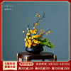 茶桌摆件茶台茶室桌面高档装饰品，绿植仿真花新中式，禅意小花瓶盆景