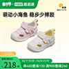基诺浦机能鞋2023夏关键(夏关键)鞋婴幼儿，宝宝步前凉鞋小螃蟹宝宝鞋gb2087