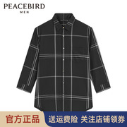 太平鸟男装条纹七分袖格子衬衫男修身舒适商务衬衣B1CBC2106