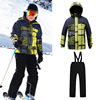 户外装备儿童滑雪服男童冲锋衣裤保暖防水防风运动套装可一件代发
