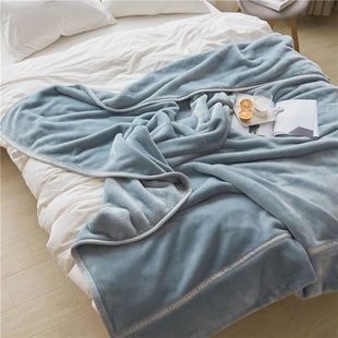 沙发盖毯加绒毛毯被子冬季加厚单人牛奶绒毯床单珊瑚绒毯铺床毯子
