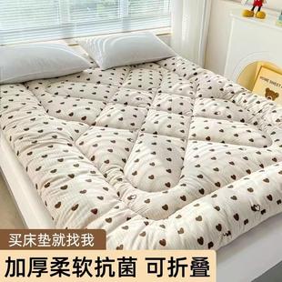 跑量活性生态棉大豆床垫褥子学生宿舍床垫软羽丝绒床褥垫保暖