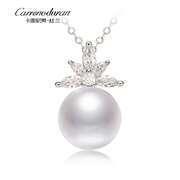 杜兰珠宝10-11mm淡水珍珠，吊坠女项链，925银正圆送女友生日礼物