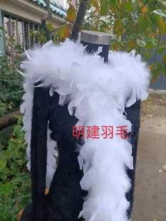 冬季真鸵鸟毛围巾白色羽毛围脖礼服装饰材料舞台影楼写真