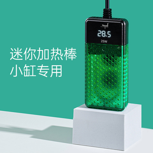 鱼缸加热棒自动恒温变频省电乌龟加热器小型迷你加温棒专用低水位