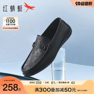 红蜻蜓豆豆鞋男2023秋季男鞋，羊皮乐福鞋，休闲鞋子一脚蹬皮鞋男