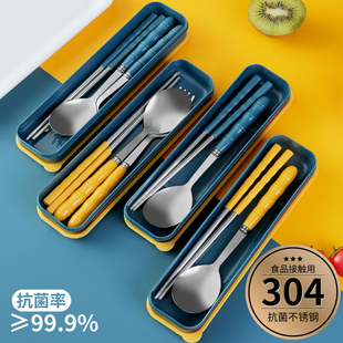 筷子勺子套装学生不锈钢，便携餐具三件套儿童叉子，单人上班族收纳盒