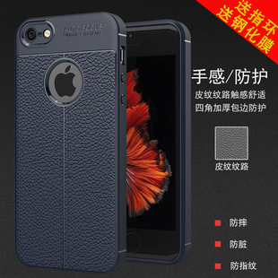 适用苹果5s手机壳iphone5s防摔保护套，se硅胶皮纹全包边软套iphonese时尚商务个性男女潮壳