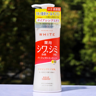 日本制Kose高丝三效合一精华美容乳液230ml紧致淡斑保湿美白抗皱