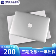 apple苹果macbookair学生，办公13寸m1超薄手提笔记本电脑