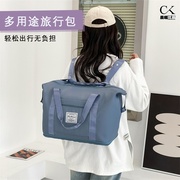 女生短途旅行包行李箱上的收纳包大容量包包女出行学生住校行李袋