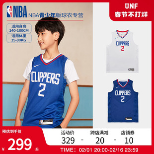 NBA球衣 快船队伦纳德款同款青少年场上运动球衣篮球服
