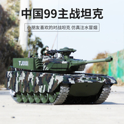 中国99遥控坦克玩具车合金履带式，金属电动可发射炮弹男孩礼物3岁