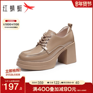 红蜻蜓英伦风小皮鞋2023秋季防水台方头女鞋漆皮厚底粗跟单鞋