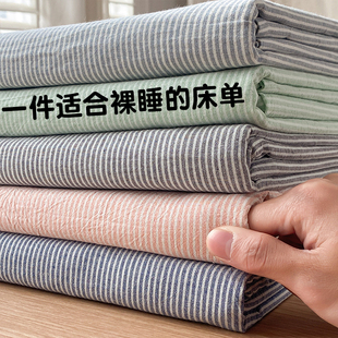 2024全棉100水洗棉床单单件纯棉宿舍单人粗布被单三件套1.5米