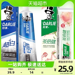 darlie好来(原黑人)牙膏初萃茶白桃超白竹炭(白竹炭)300g平衡口腔酸碱套装