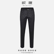 OUHTEU/欧度休闲裤西裤刺绣提花男士商务修身版型秋季黑色0489