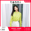 tanni春夏雪纺长袖上衣绿色珍珠气质通勤衬衫 TK11SH017A