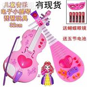 儿童玩具电子仿真琵琶玩具小提琴乐器女孩弹奏乐器玩具琴可乐器
