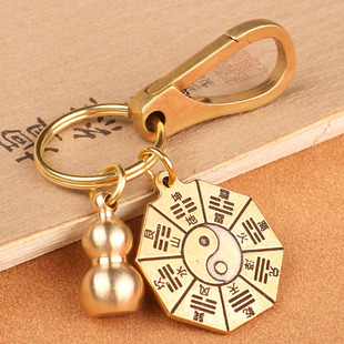复古创意纯黄铜钥匙扣纯铜，太极八卦汽车钥匙链，挂件吊坠饰品