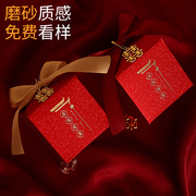 抖音2024结婚喜糖盒子婚礼创意糖果袋包装纸盒空盒中国风定制