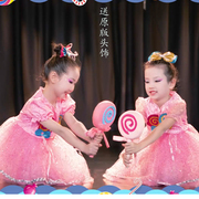棒棒糖舞蹈演出服幼儿园女六一儿童表演服蓬蓬纱裙糖果童心演出服