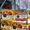 上海Costco购BIBIGO必品阁经典韩式酸辣泡菜汤/部队火锅/芝士年糕