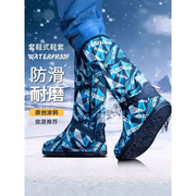 防雪鞋套冬季雪地户外防滑防水秋冬男女款儿童，室外保暖加厚雨鞋套